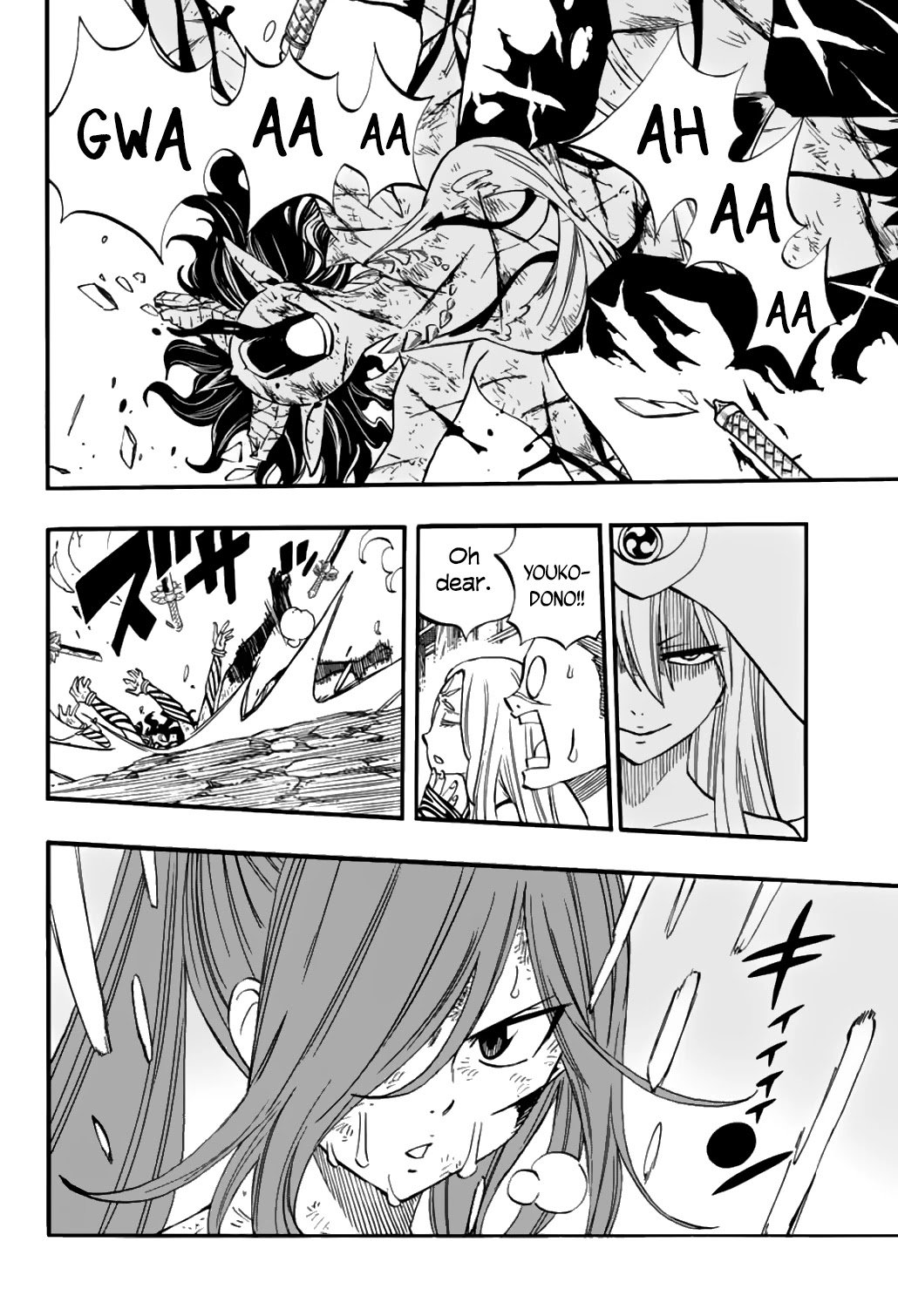 Fairy Tail: 100 Years Quest Chapter 79 16